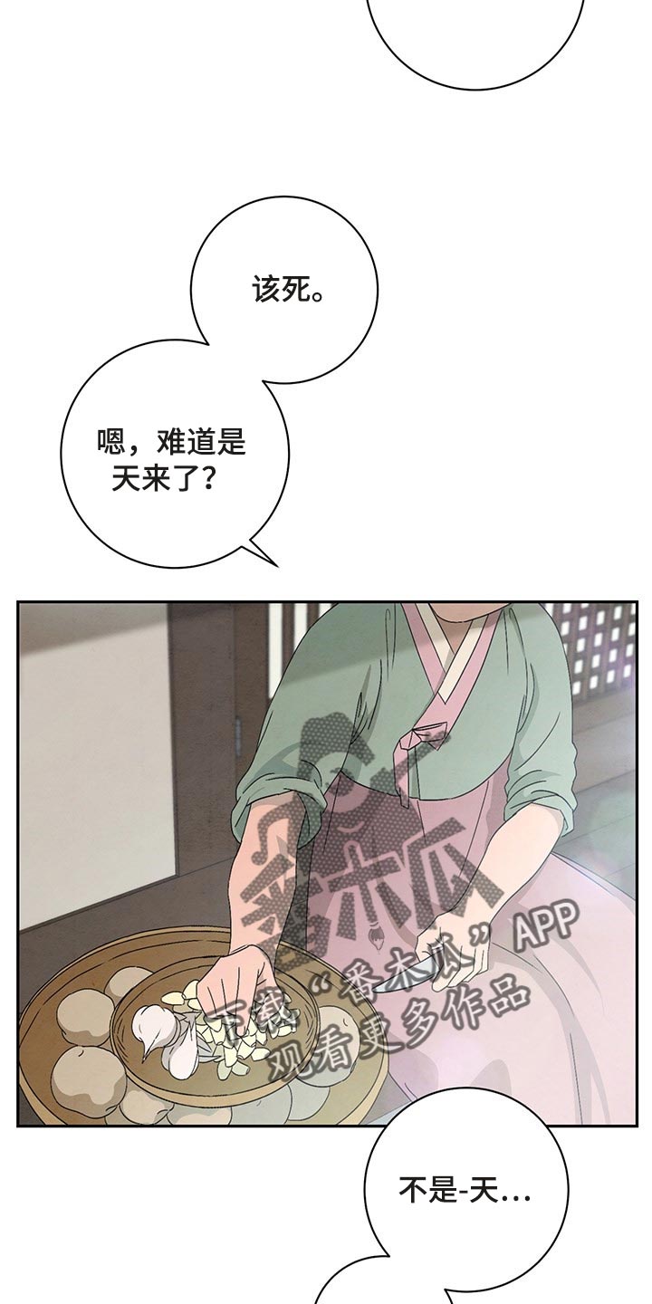 第30章：认识8