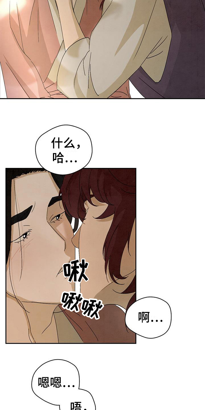 第7章：糖果6
