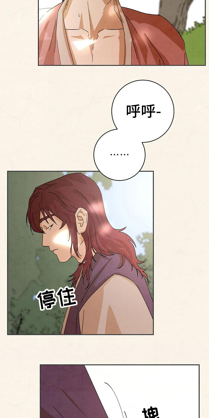 第8章：盯着看16