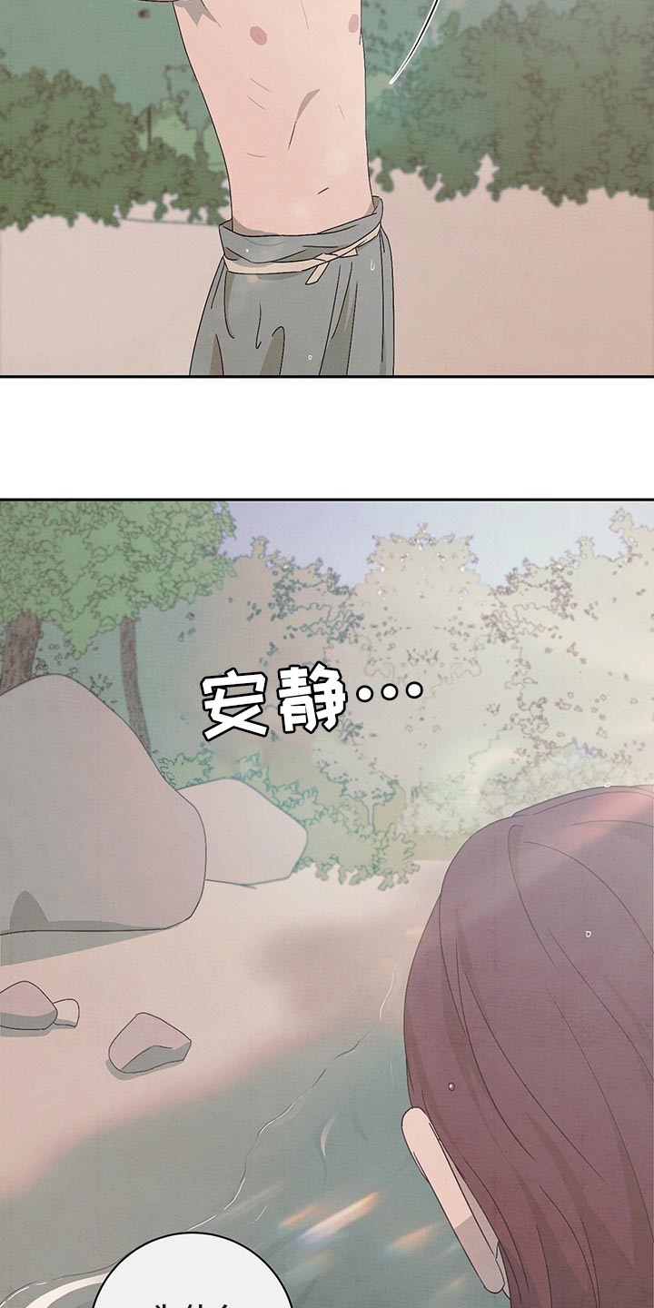 第34章：害羞15