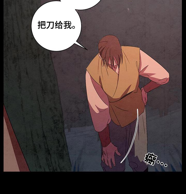第70章：没关系15