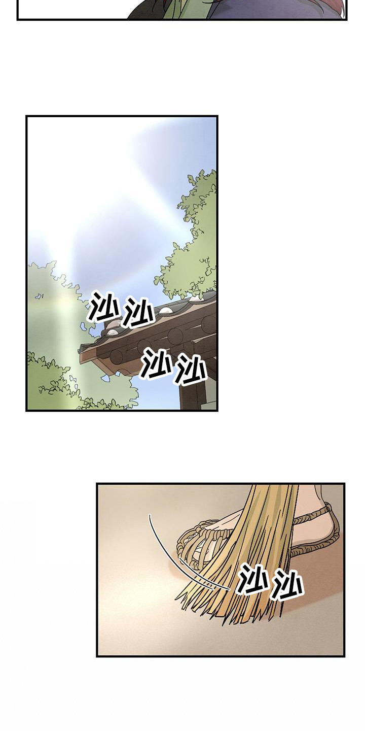 第3章：吵吵闹闹10