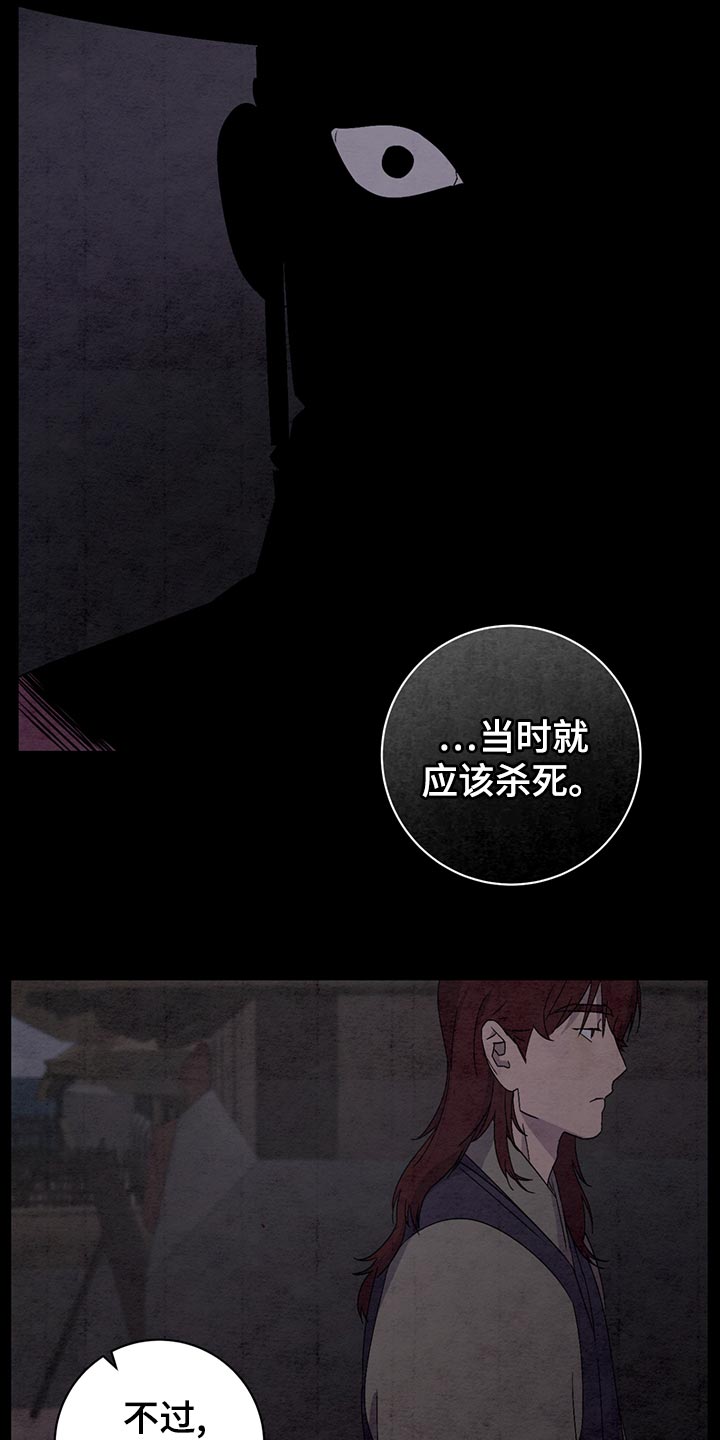 第43章：翻脸不认人14