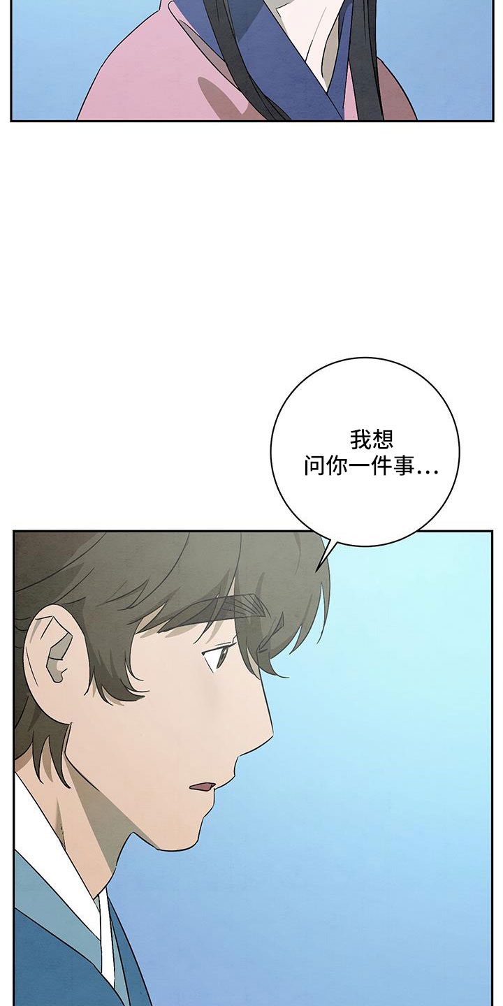 第61章：小天不见了24