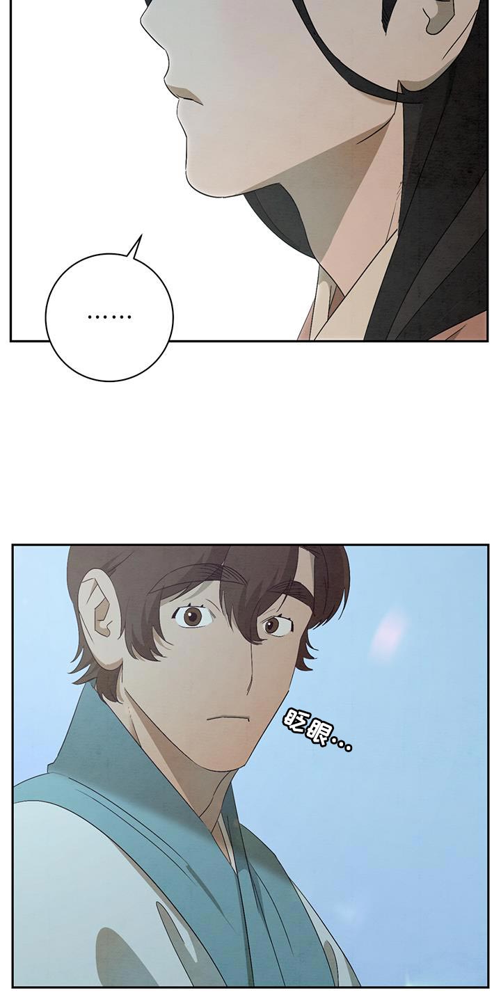 第52章：告别11