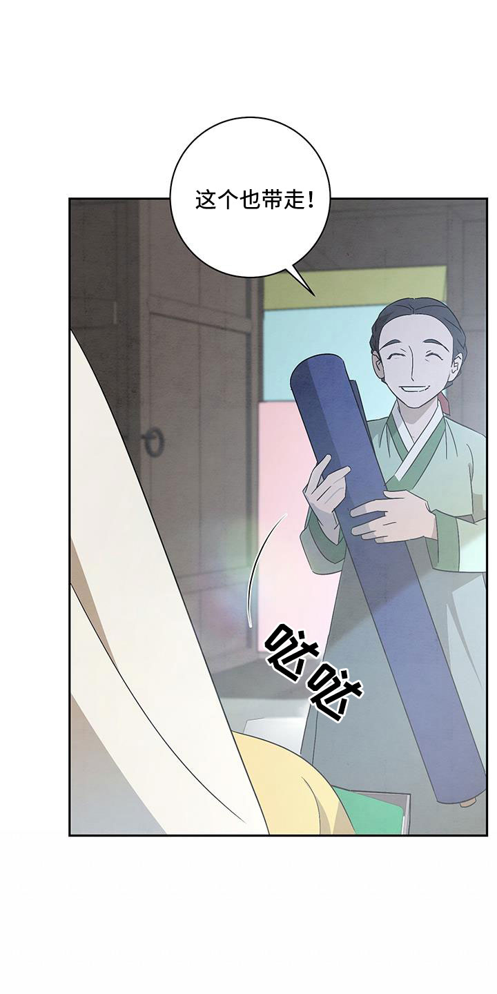 第59章：准备上街21