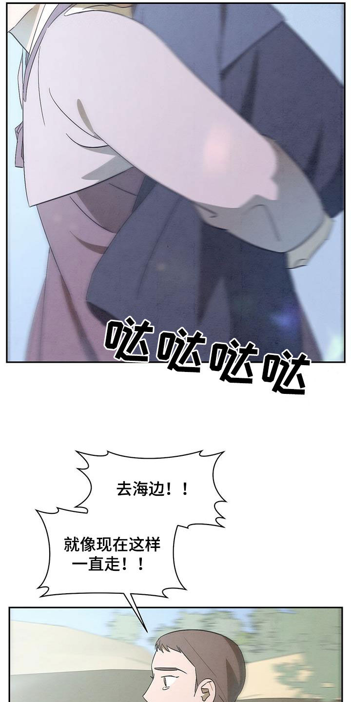 第64章：真的很感谢12