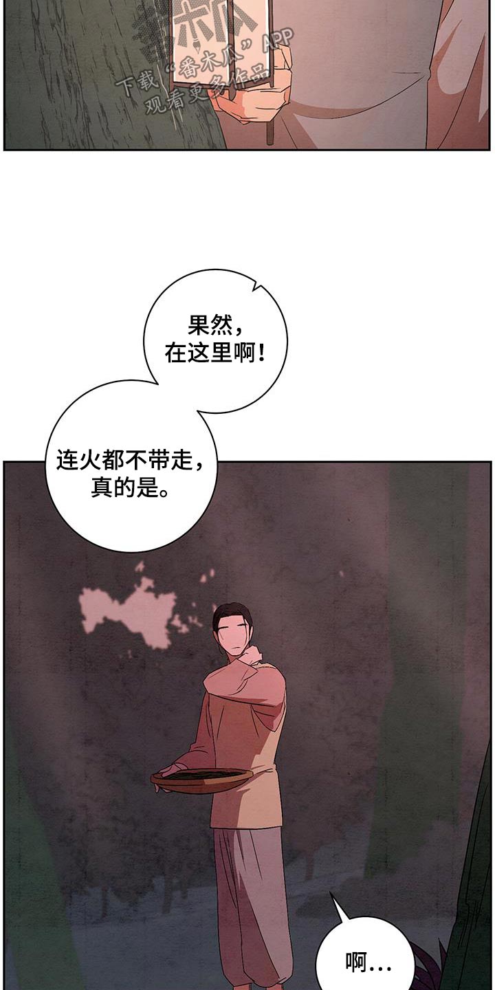 第70章：没关系5