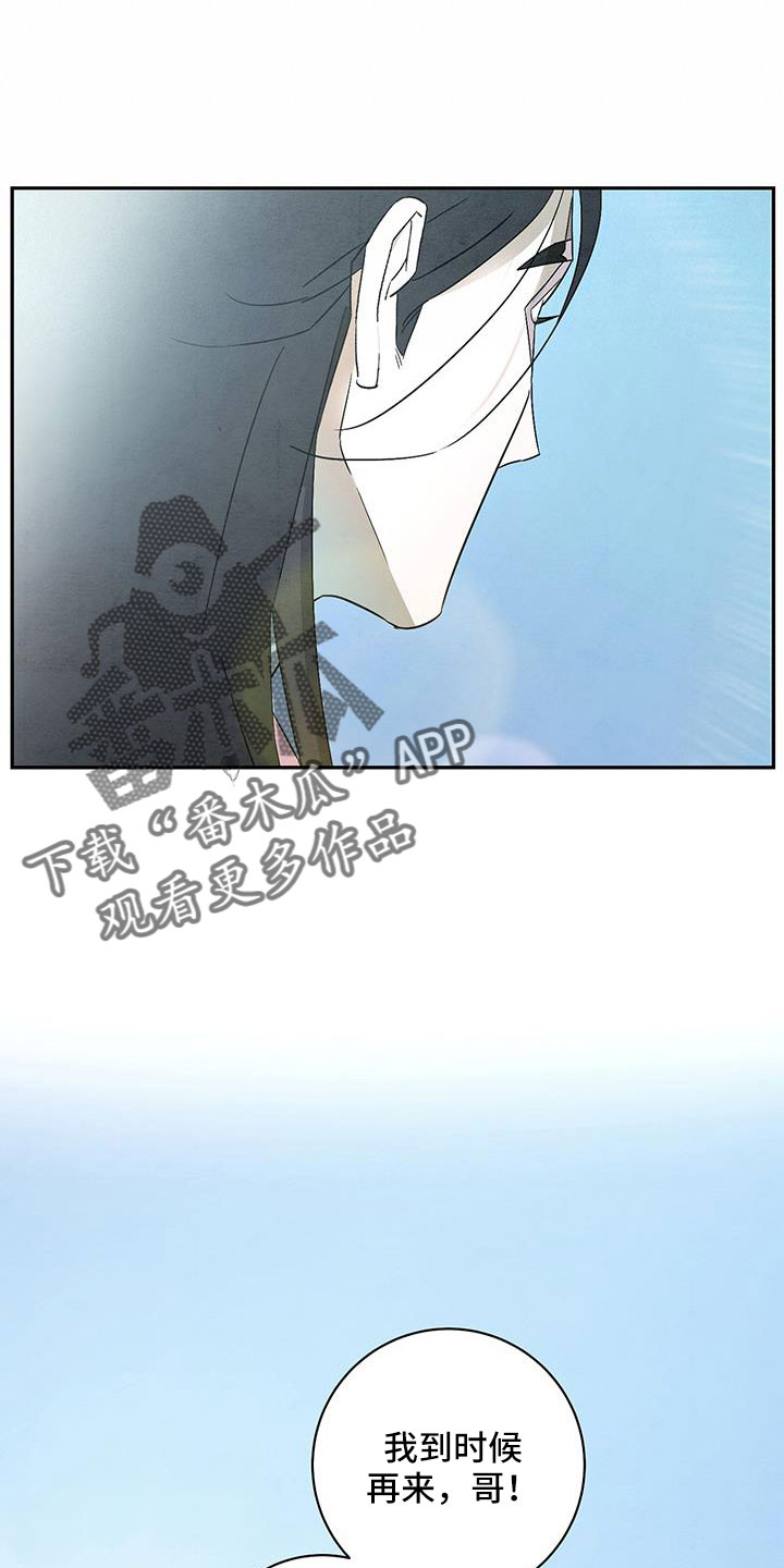 第61章：小天不见了19