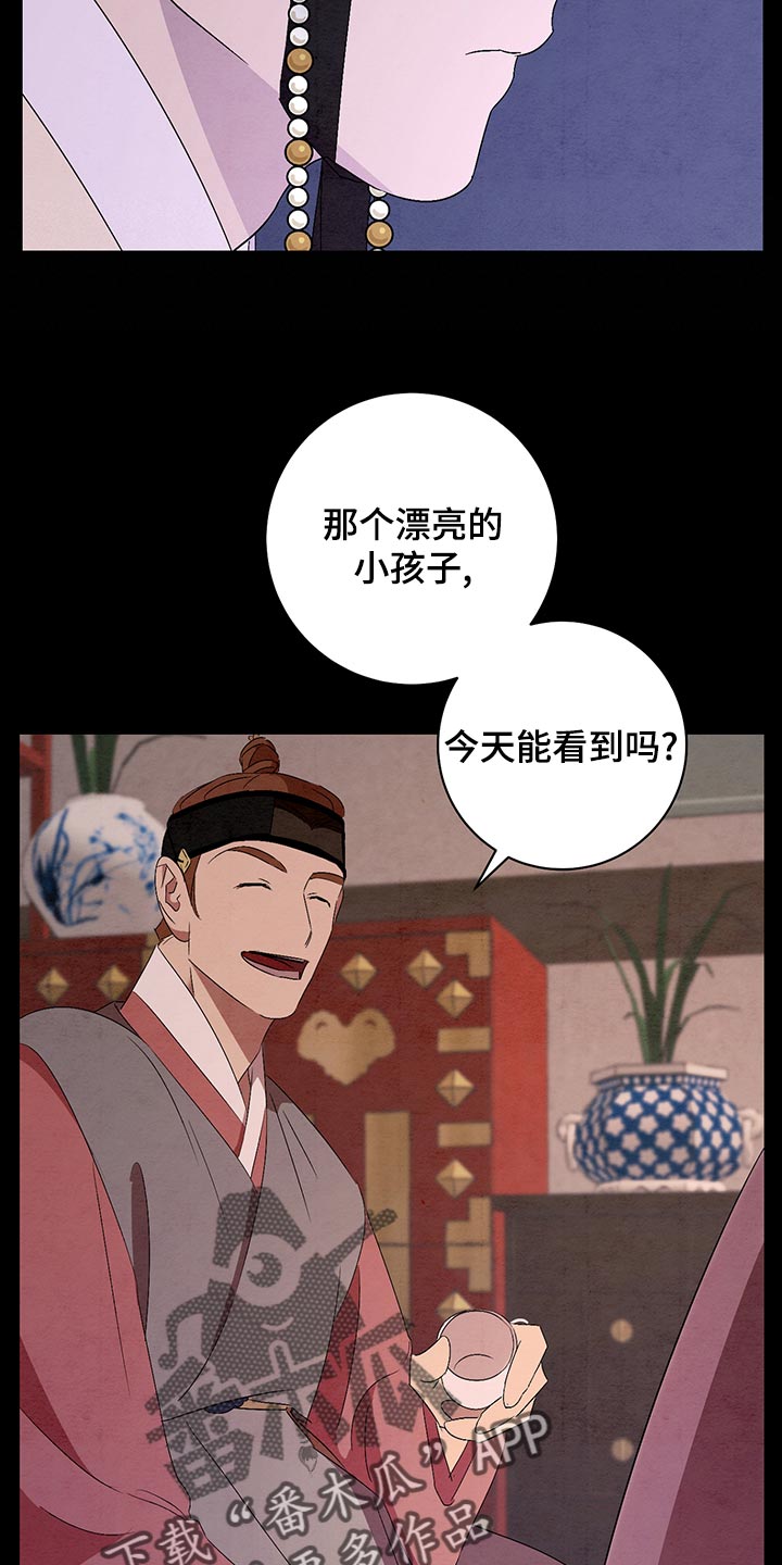 第47章：好久不见19