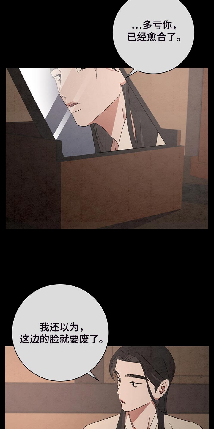第41章：伤心10