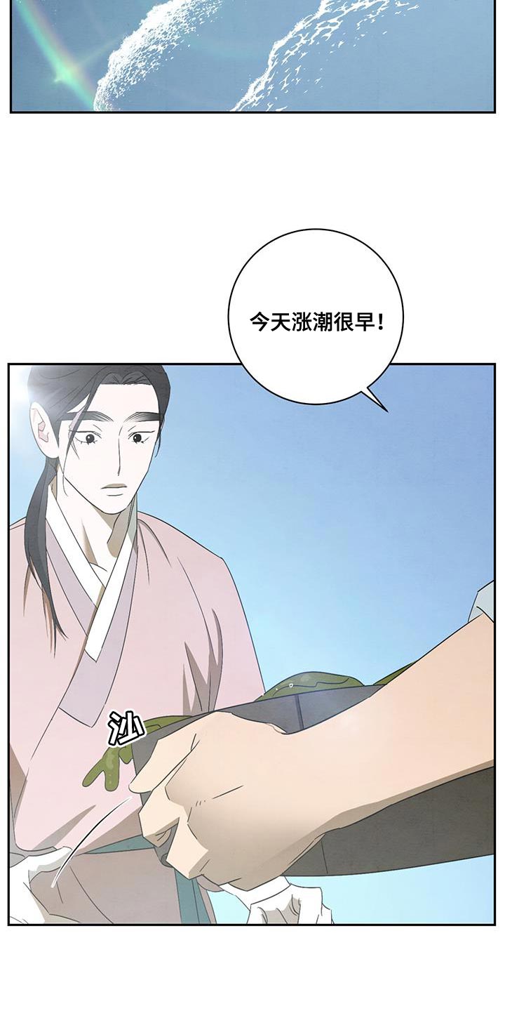 第53章：赶紧回去吧19
