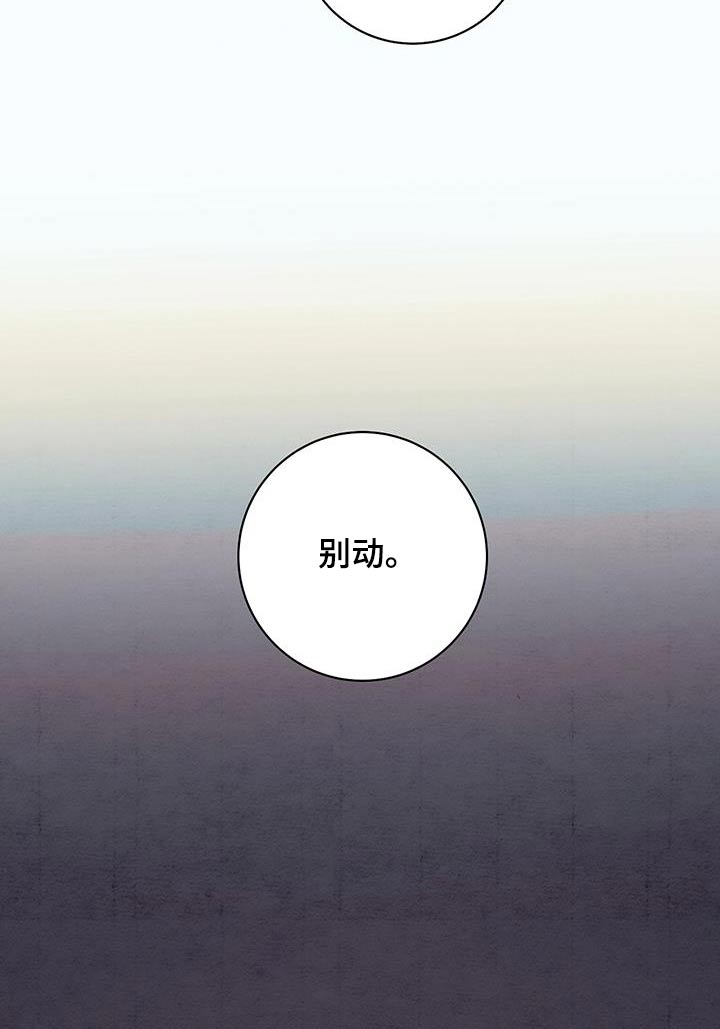 第69章：该走了19