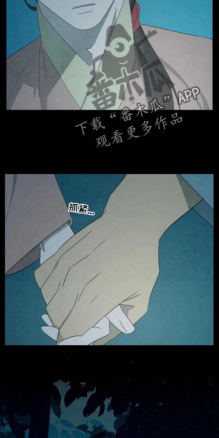 第48章：星星下凡13