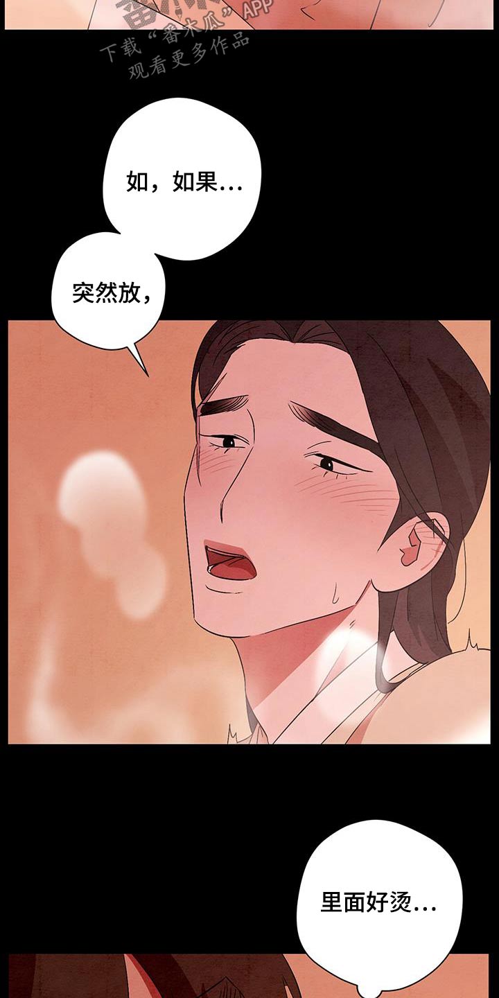 第72章：多读书8
