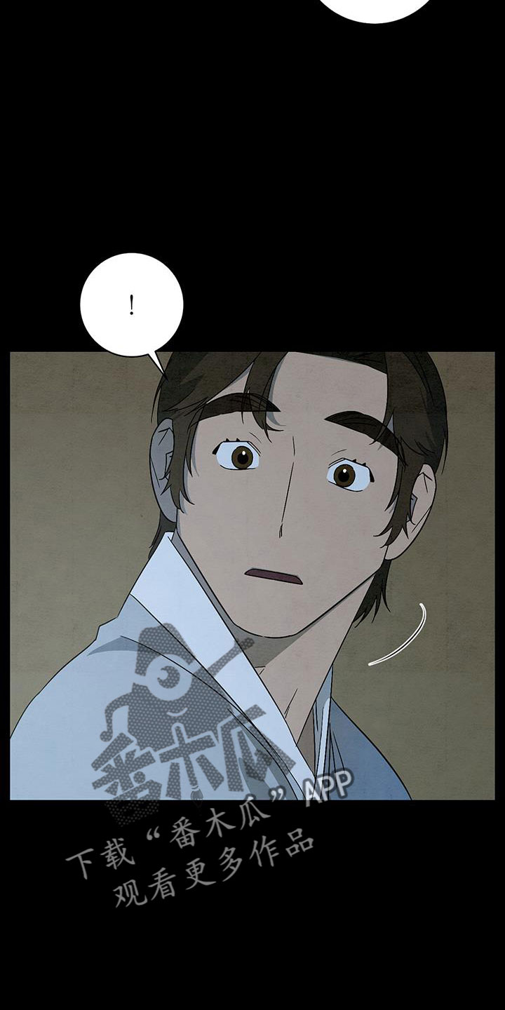 第61章：小天不见了8