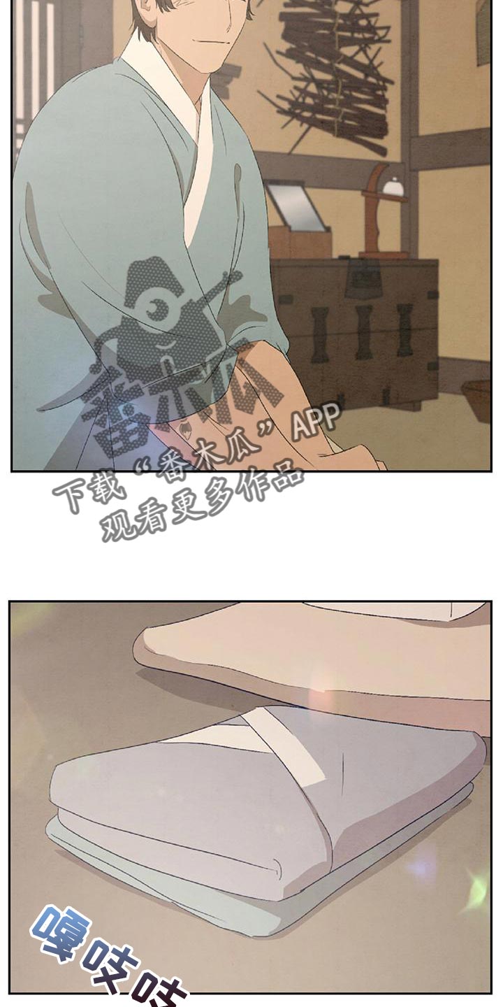第50章：没必要担心21