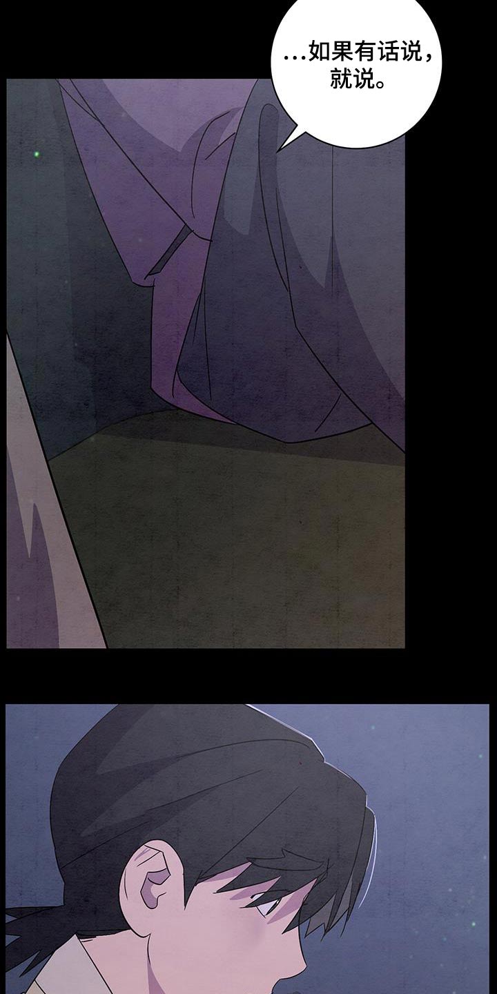 第58章：赶紧回去17