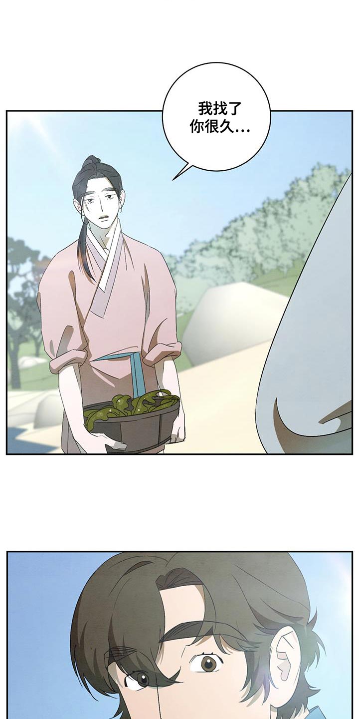 第53章：赶紧回去吧17