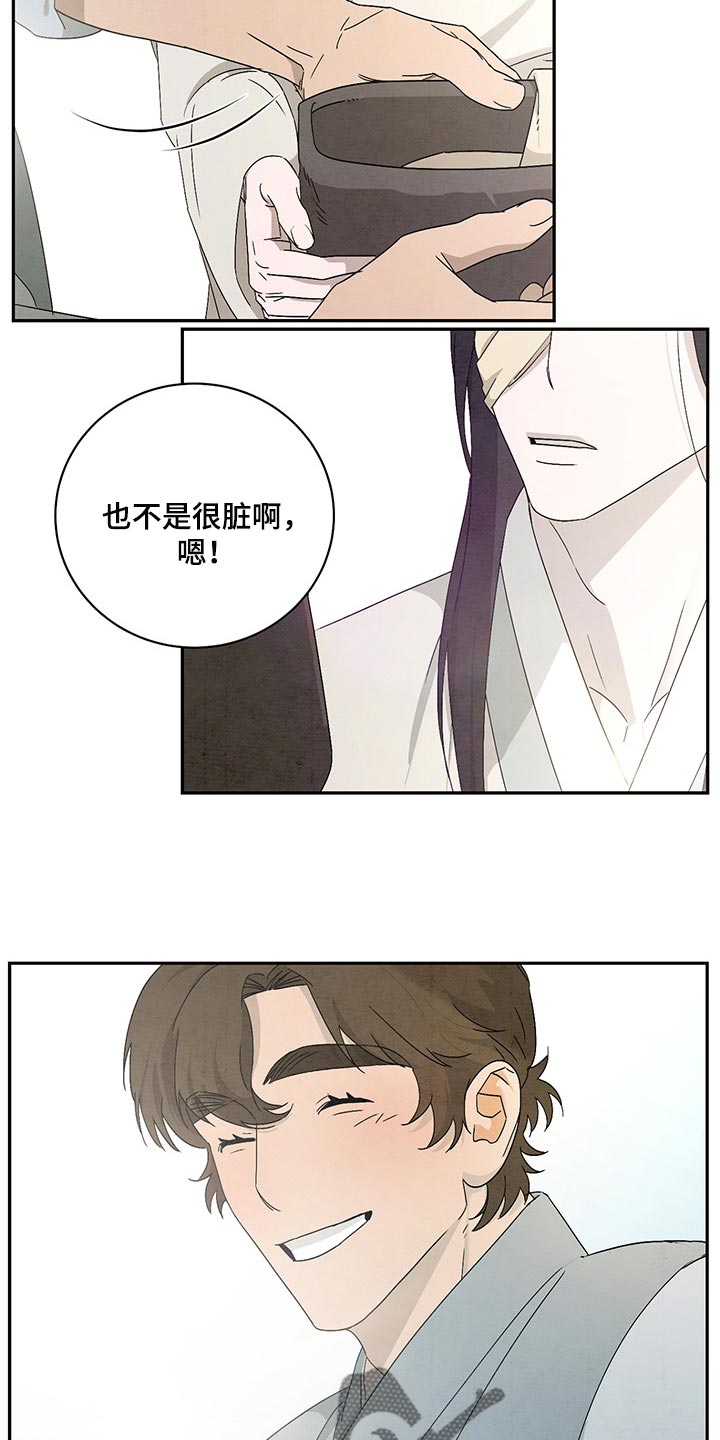第26章：感谢14