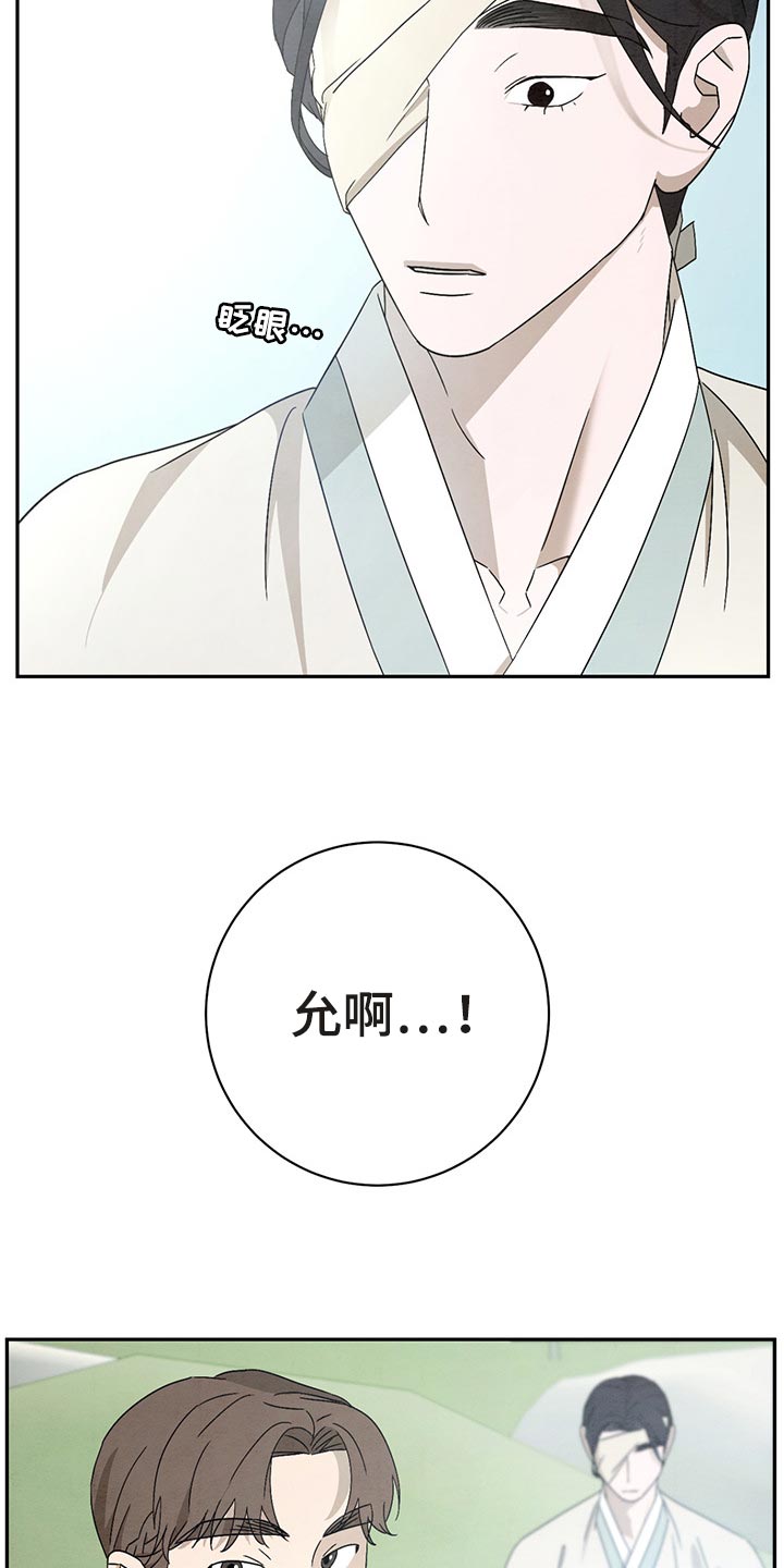 第30章：认识23
