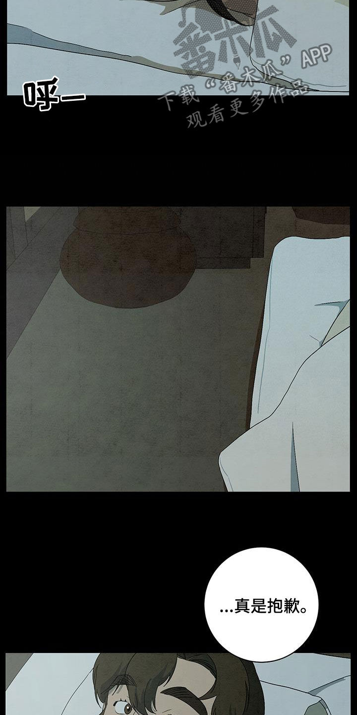 第62章：摇篮曲12