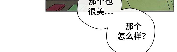 第68章：苦恼8