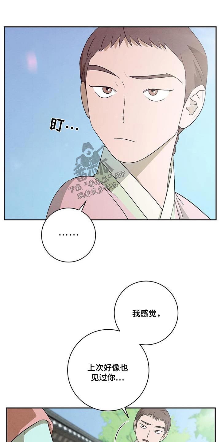 第55章：报酬13