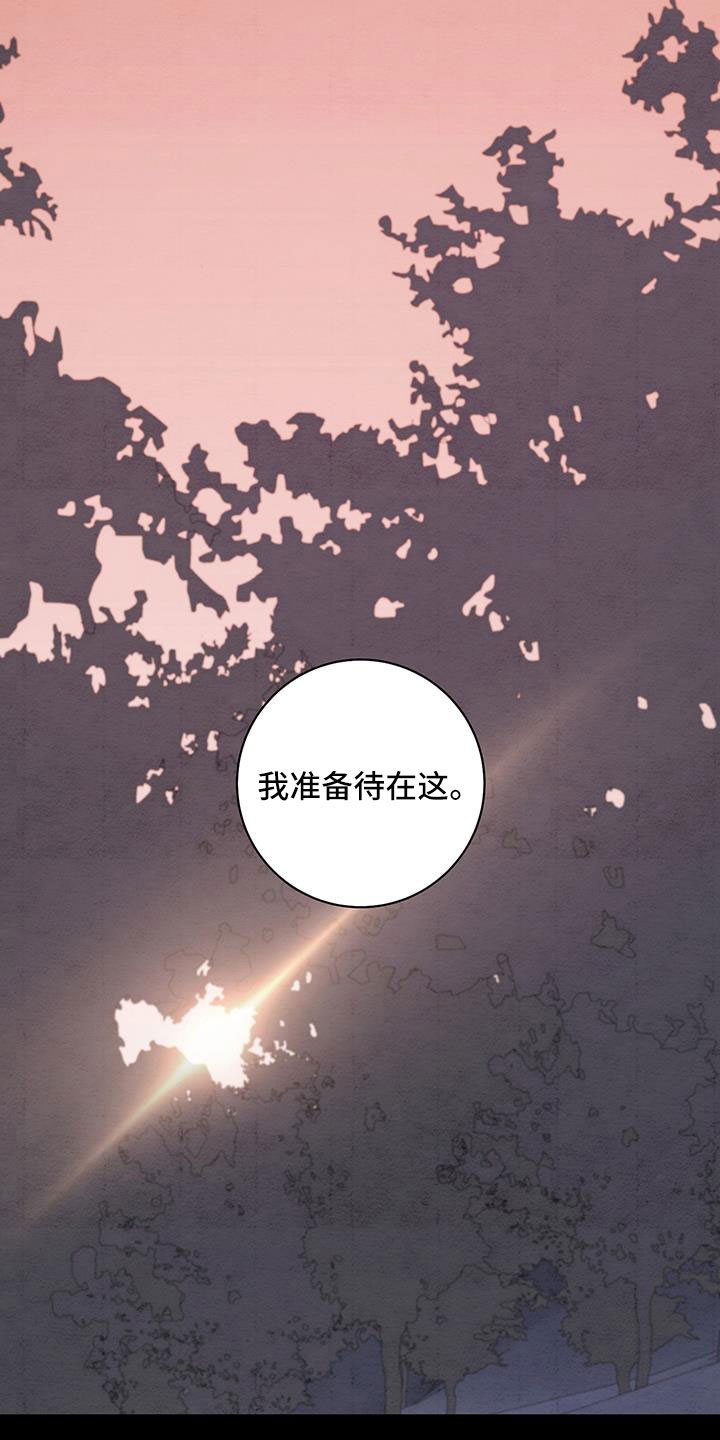 第60章：你自己去19