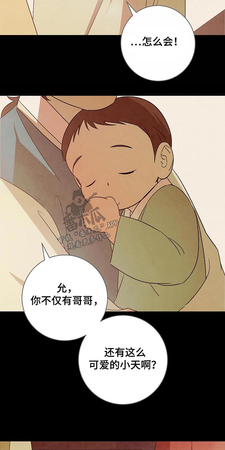 第57章：一起走12