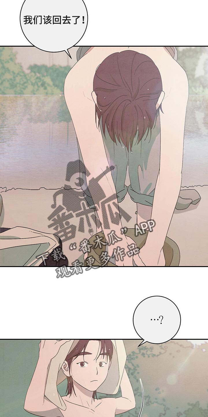 第34章：害羞14