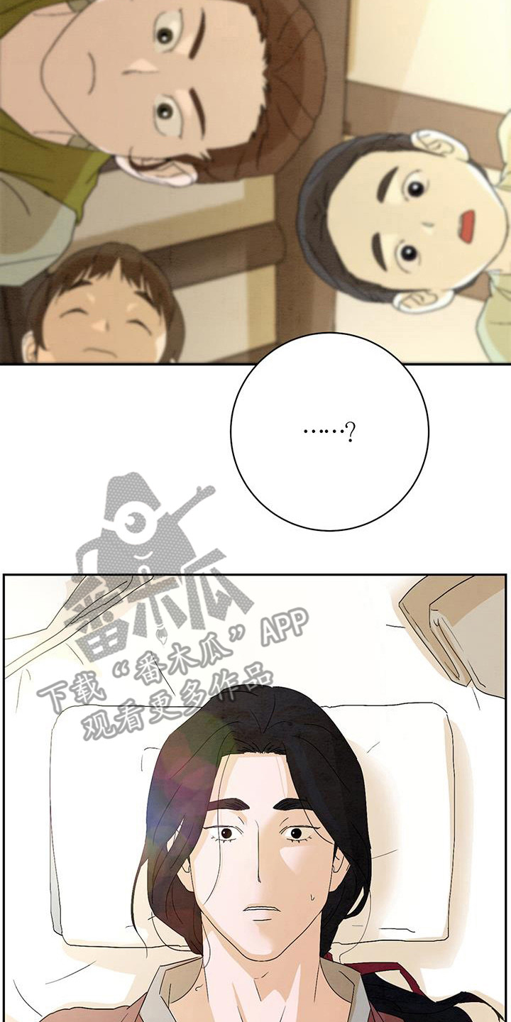 第5章：噩梦18