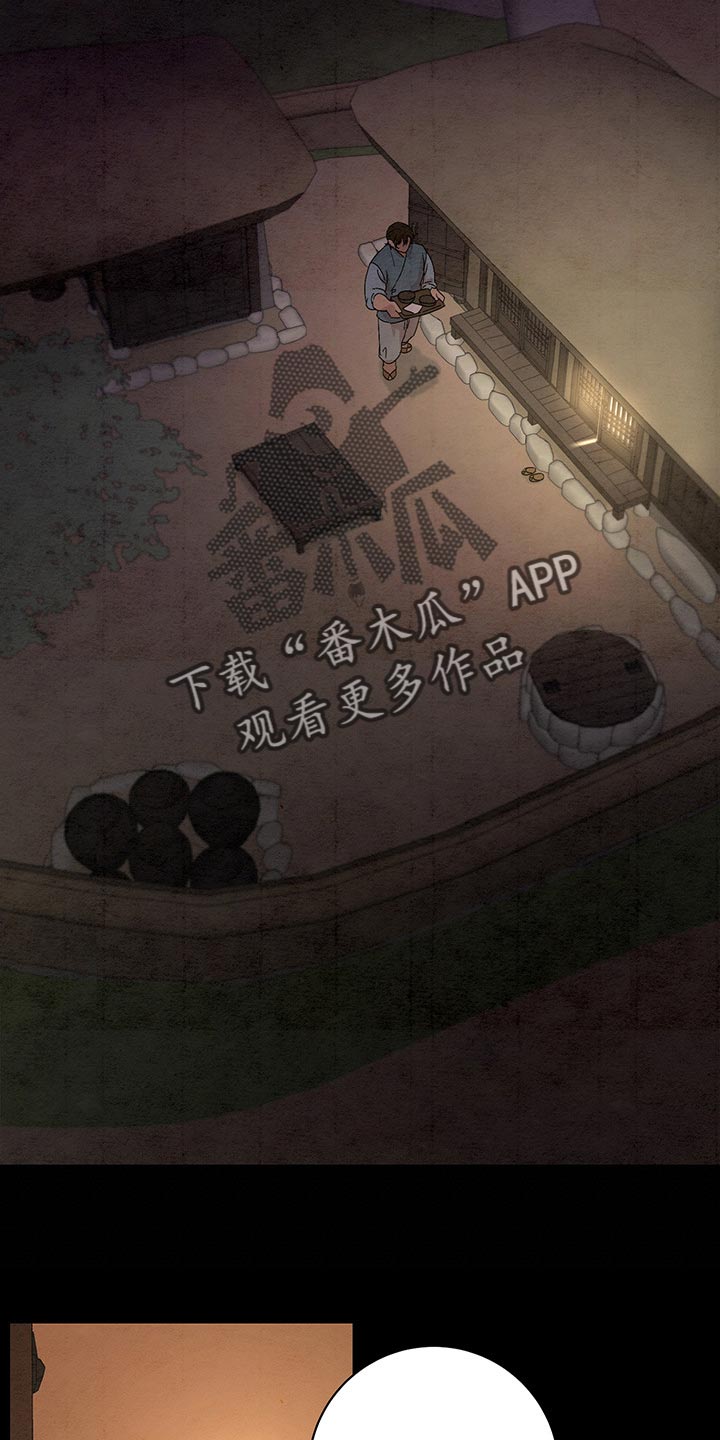 第26章：感谢17