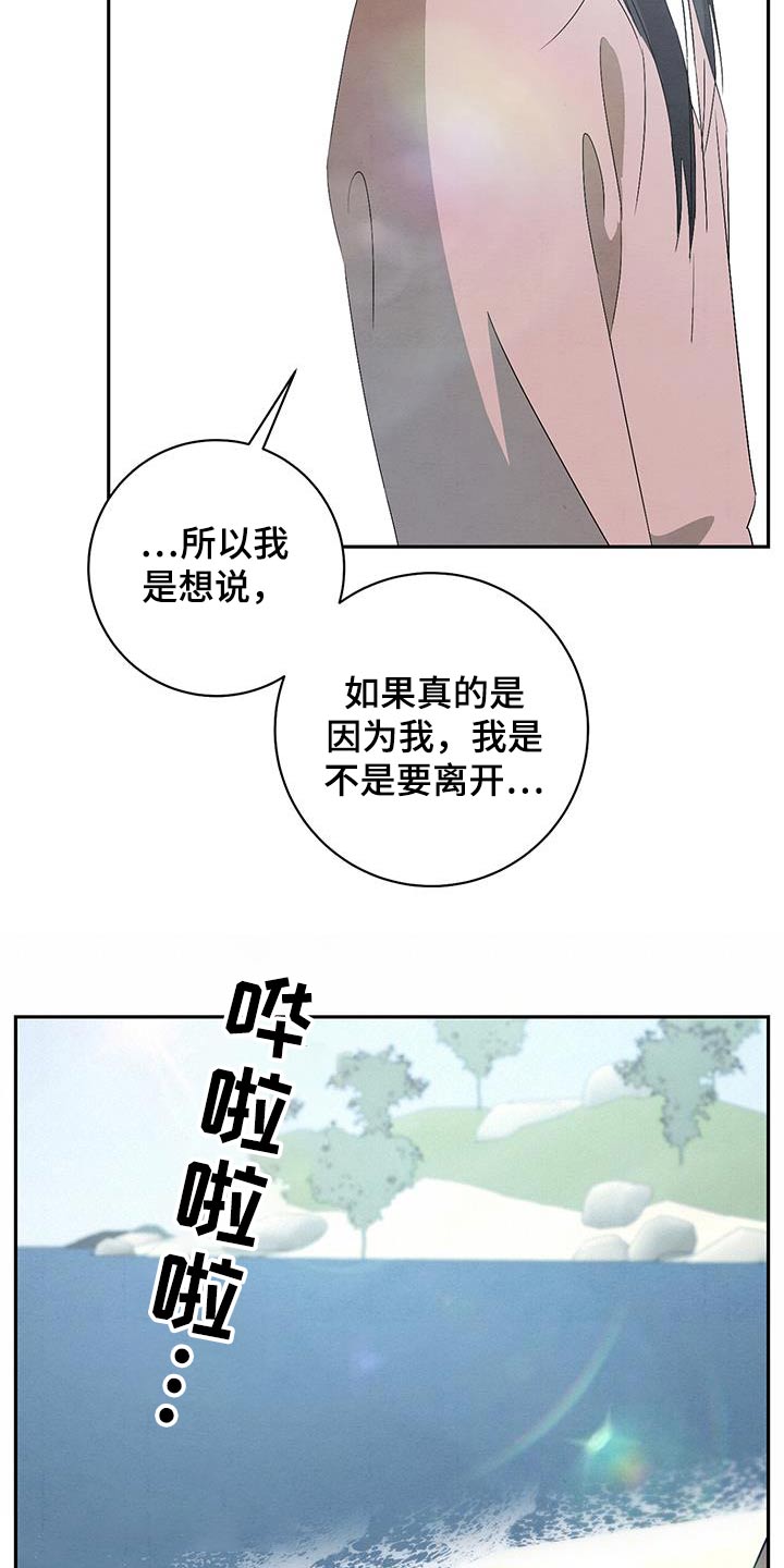 第68章：苦恼19