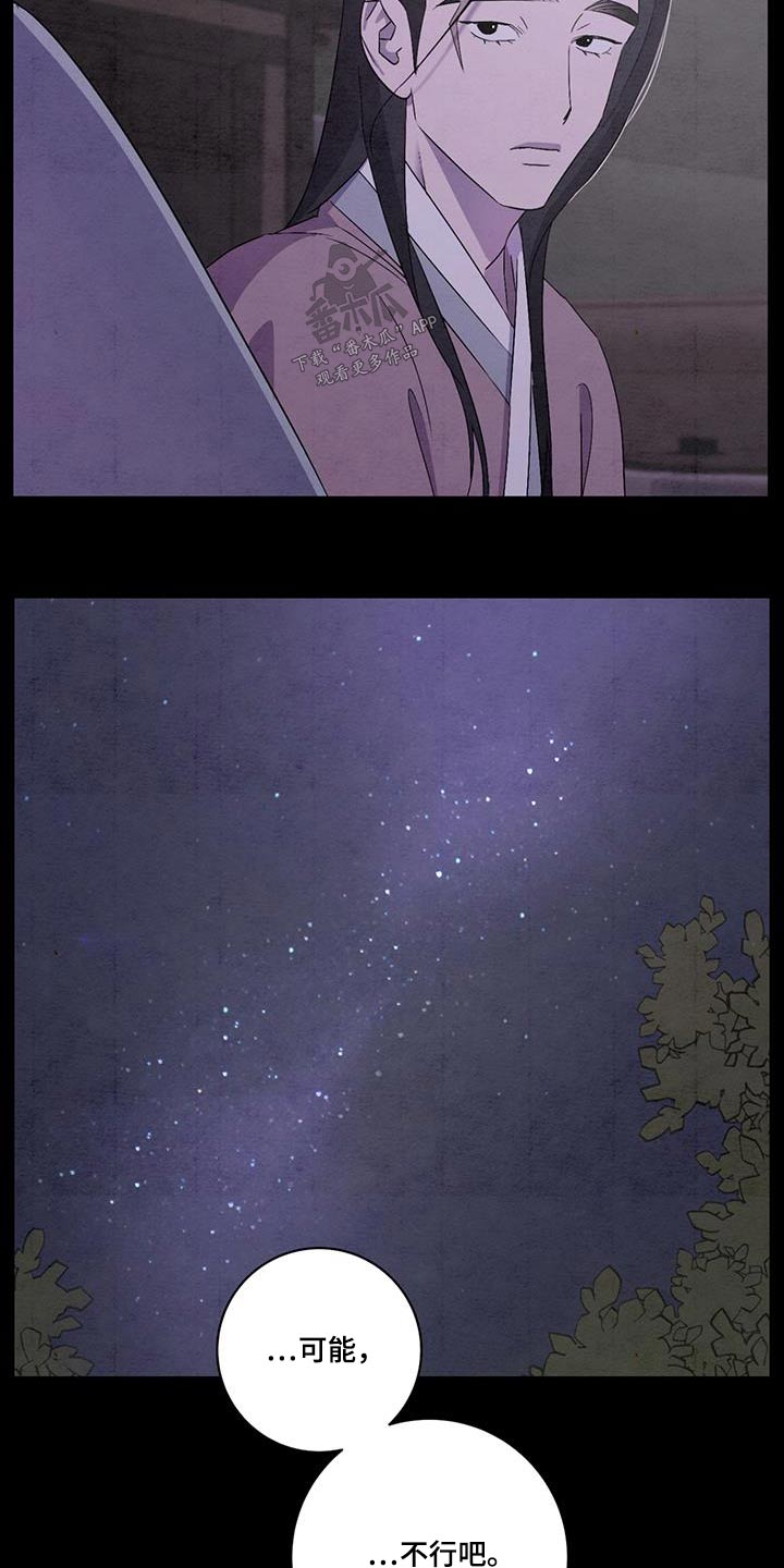 第56章：可能18