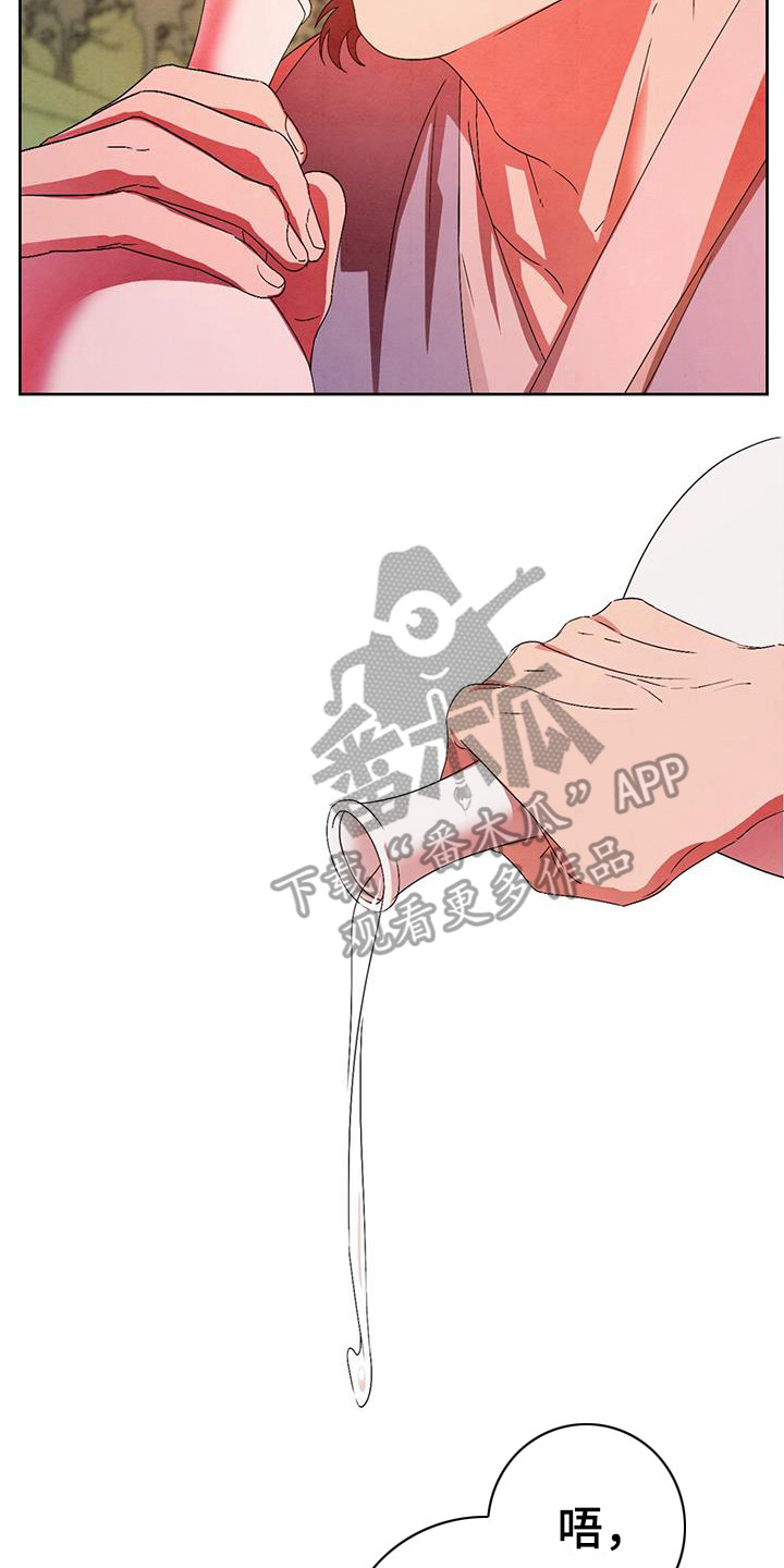 第17章：我行我素16