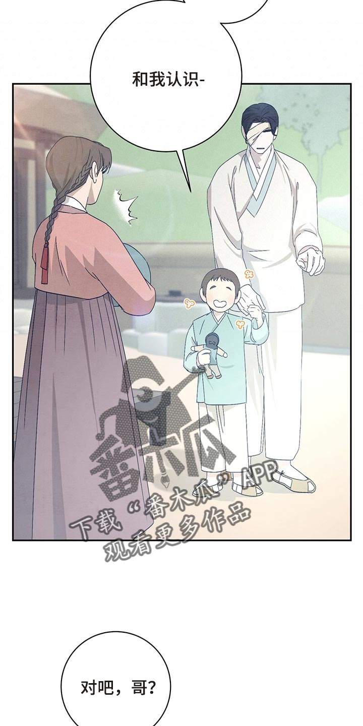 第30章：认识21