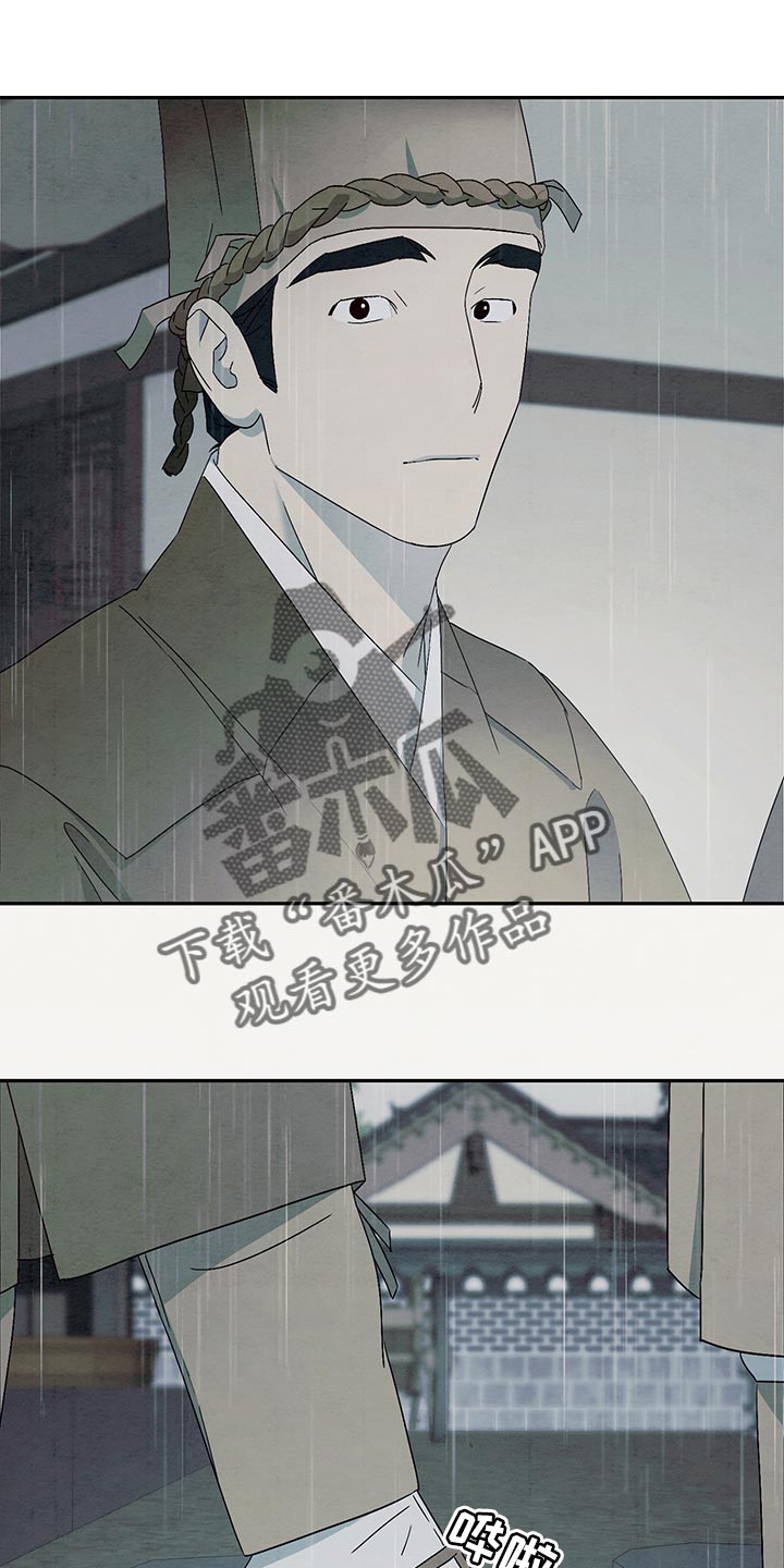 第36章：不应该领养10