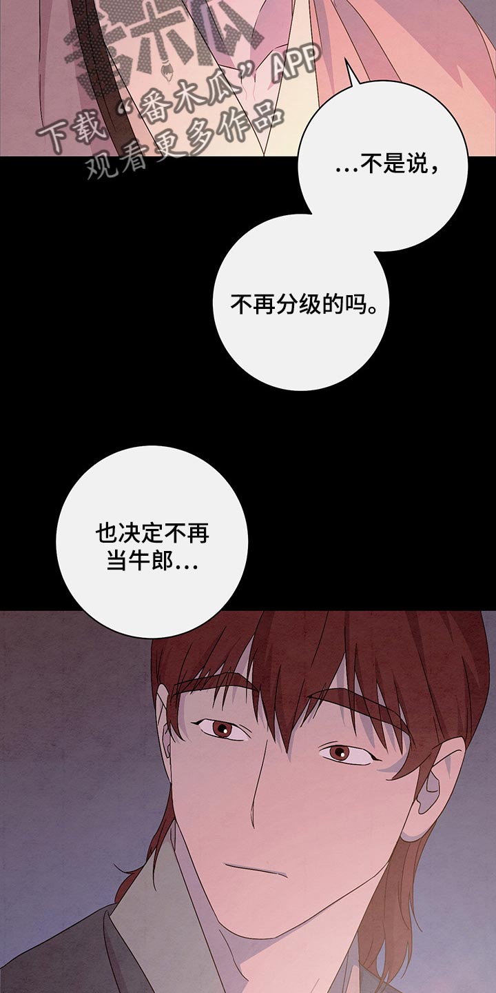 第35章：流泪10