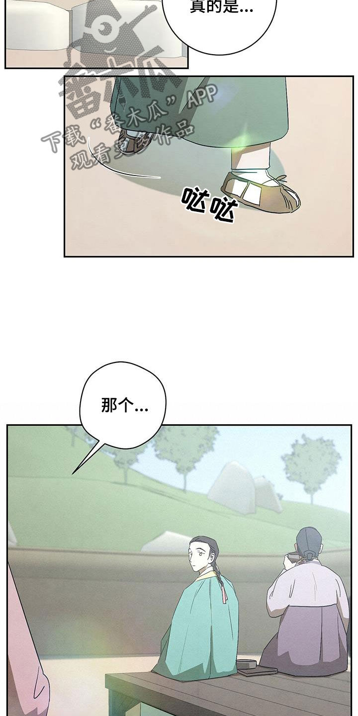第64章：真的很感谢18