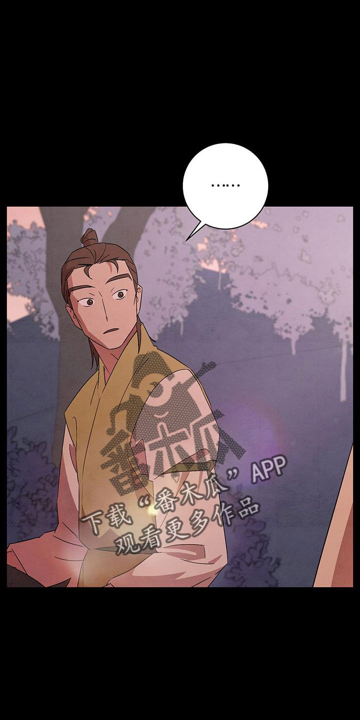 第60章：你自己去20