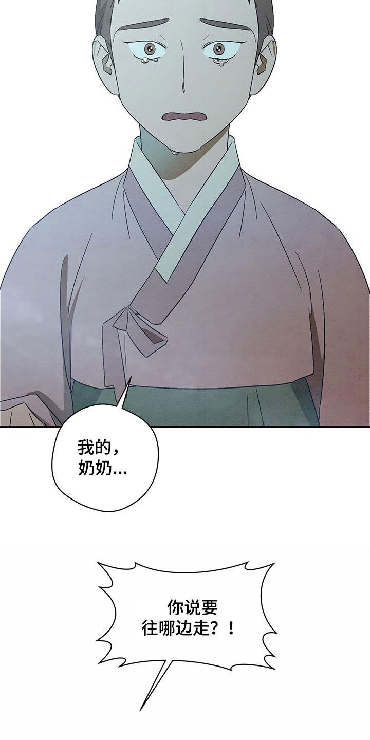 第64章：真的很感谢11