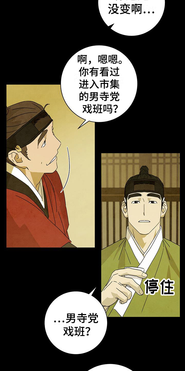 第11章：乐趣9