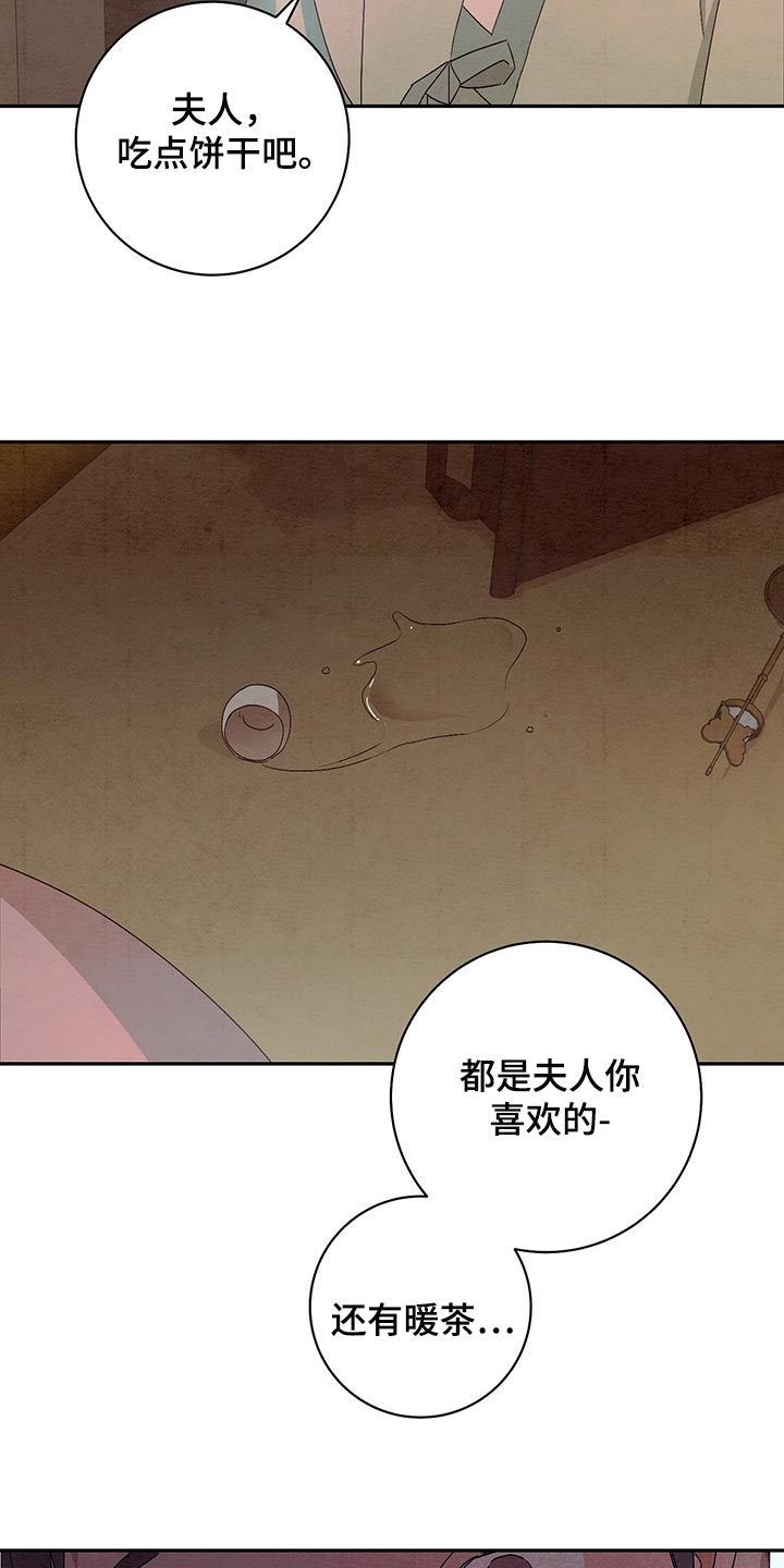 第35章：流泪24