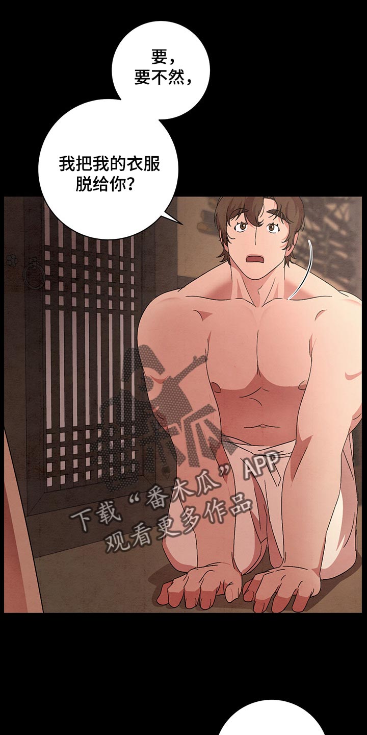 第33章：漂亮的宝宝14