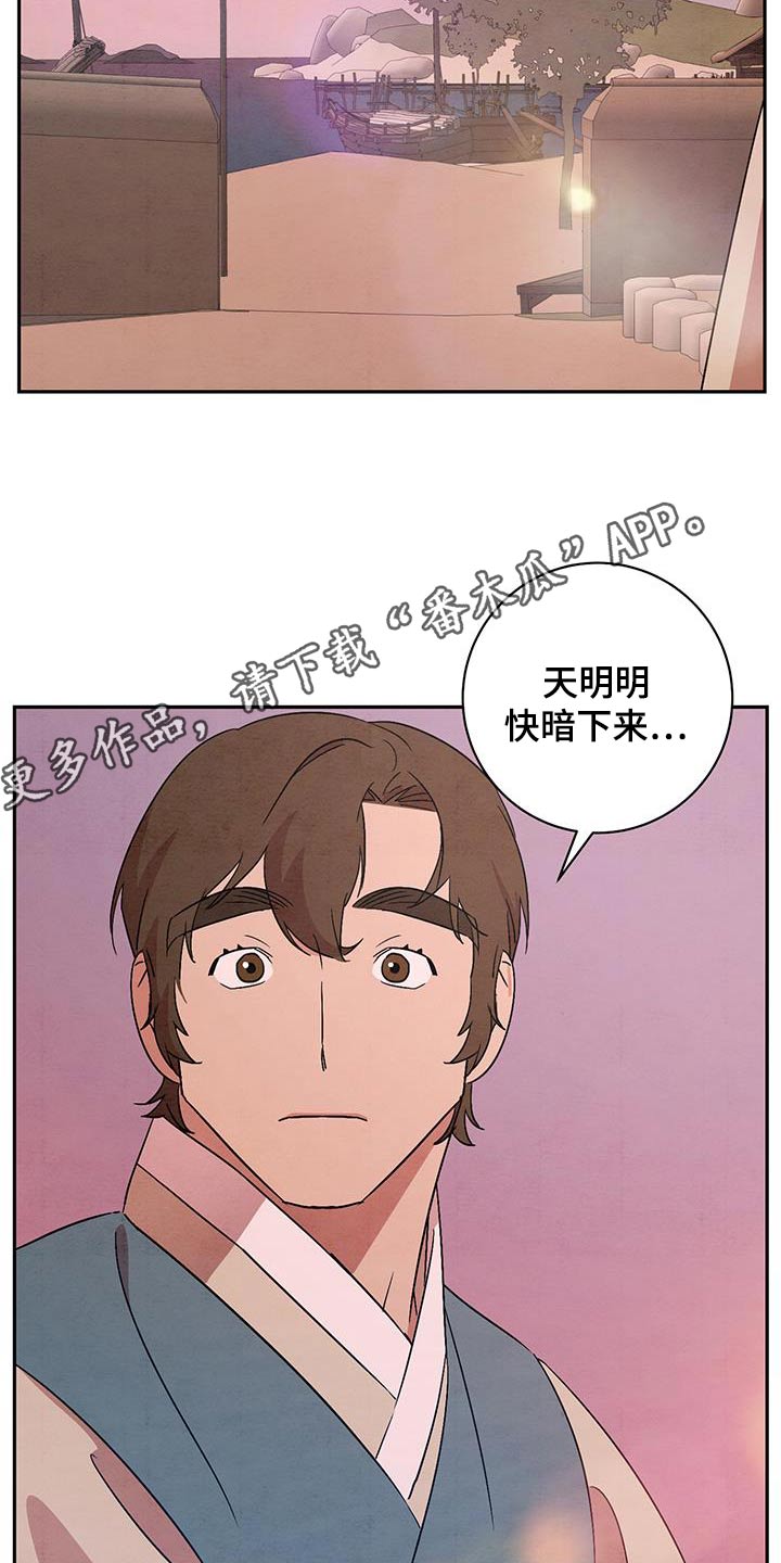 第69章：该走了21