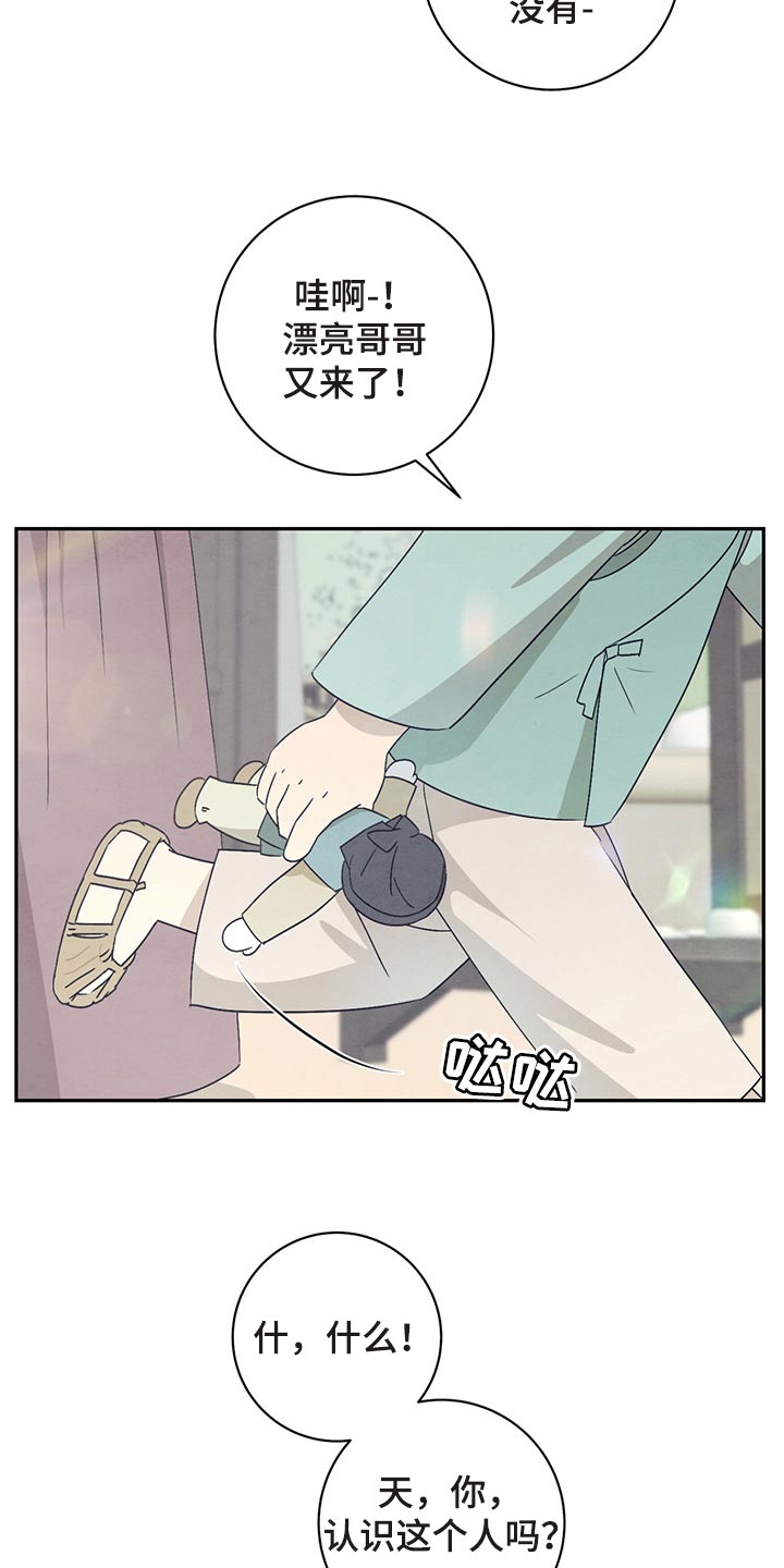 第30章：认识19