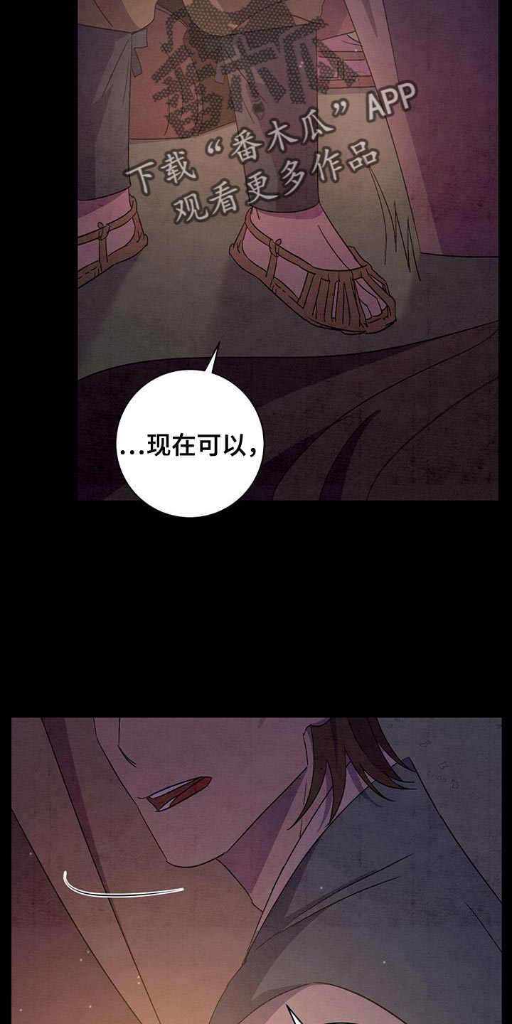 第52章：告别20