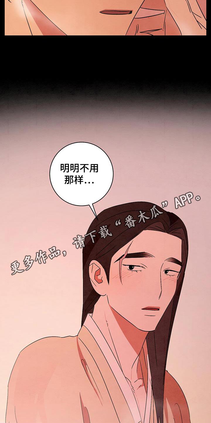 第71章：泡澡21
