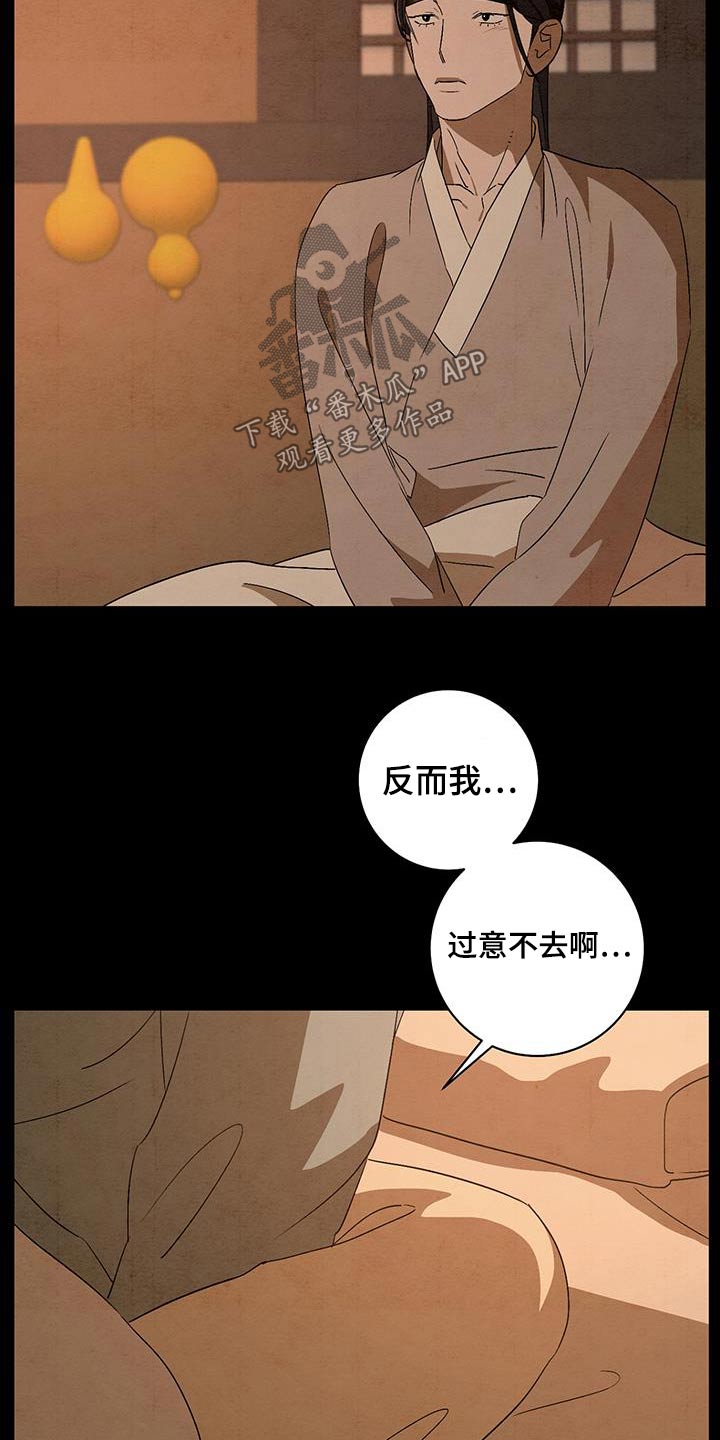 第72章：多读书14